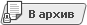 Присоединённое изображение