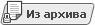 Присоединённое изображение