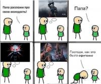 �������������� �����������